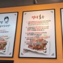 강원도 명태군 말리면 코다리 이미지