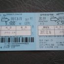 행치령로 이미지