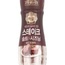와인솔트