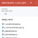 한신초등학교 이미지