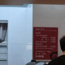 샤오당쟈내포신도시점