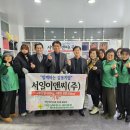 (주)서일 이미지