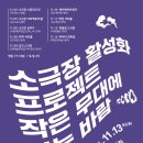 넌버벌아트 클라운 마임 티스토리