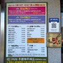 커피홀 구미차병원점 | 구미금오산맛집 | 팔팔순두부 방문 후기! 얼큰굴순두부·해물순두부 점심특선 솔직 리뷰