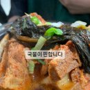 장터해장국 이미지