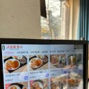 고미돈까스 이미지