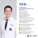 서울오브치과병원 이미지