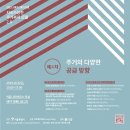 리드종합건축사사무소 이미지