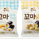 이꼬마김밥 - 금산군 비단로 308 | 이꼬마김밥