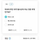 인우주식회사 이미지