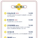 다이닝웍 이미지