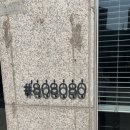 쌍용동 도넛 맛집 샵808080 포장 후기