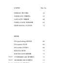카페사송 이미지