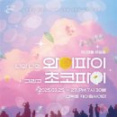 제이원 씨어터 이미지