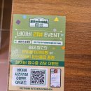[홍호아 포미]송내법원 반미 쌀국수 맛집 후기