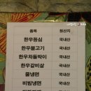 경성정육식당 이미지