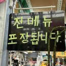 희야네인테리어