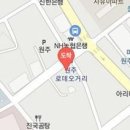 이재순내과의원 이미지