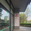 동경파크 | [광명 소하동 맛집]동경 샤브칼국수 내돈내산 후기