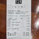 미소야새롬점 이미지
