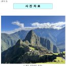 제8회 유네스코 아시아태평양지역위원회 총회 | 보도자료