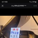 로얄피아노사