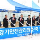 한국승강기 안전관리원 이미지