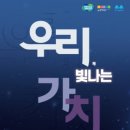 우리가치 - 남양주시 재재기로 50-16 | 우리가치