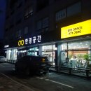 공흥로 티스토리