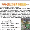 산남용인대태권도장 이미지