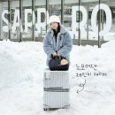 새마스타밧데리 | 노모어댄 캐리어 내돈내산 삿포로 5박6일 후기 26인치캐리어 추천