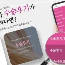 로고스성형외과의원 이미지