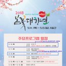 팬플루트(야간) 이미지