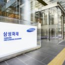 삼성화재 서초사옥 이미지