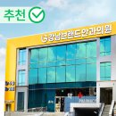 부평드림안과의원 이미지