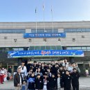 세계태권도장 이미지