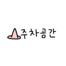 카페stay507 네이버블로그