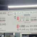 코리아정육식당 이미지