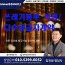 GLOBAL 행정사 사무소 네이버블로그