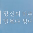 별보다카페 이미지