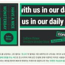 몬스터커피 이미지