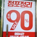 안경창고싸군 신암점 이미지