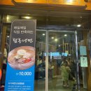 테라PC 묵동점 이미지