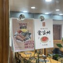 만복보쌈칼국수 이미지