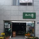 물금읍 동중5길 이미지