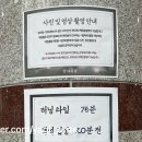 제18회 DIMF 창작지원작 반야귀담 이미지