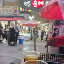전라도막창집