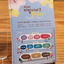 봄봄호프 이미지