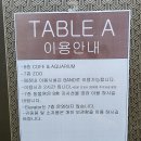 하나로에이