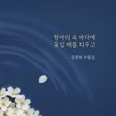 도서출판 항아리
